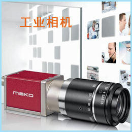 一文快速了解“工業(yè)相機(jī)”