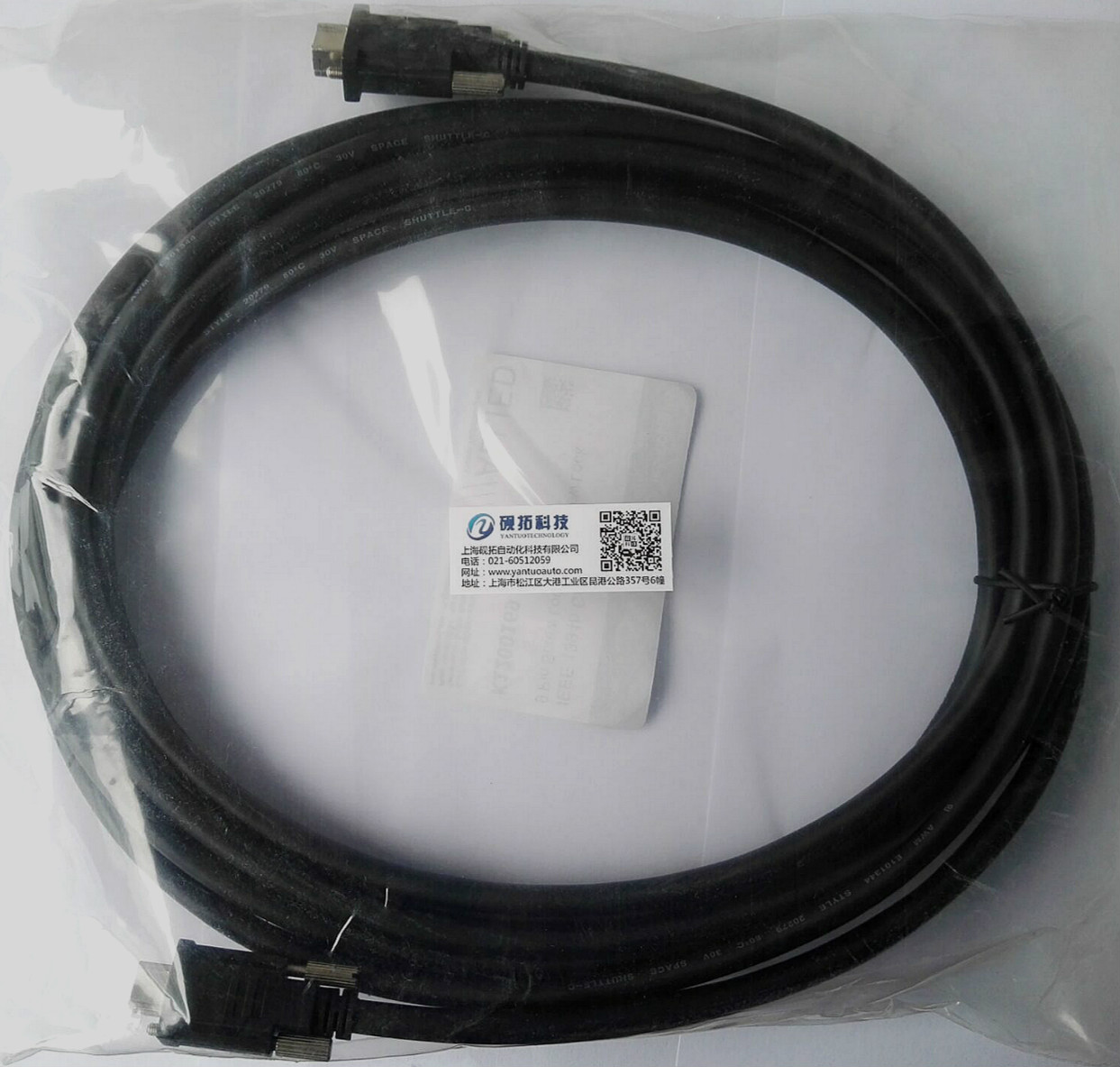 IEEE 1394B工業(yè)相機專用線纜